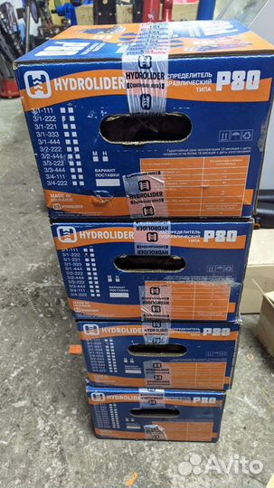 Распределить Р-80 мтз