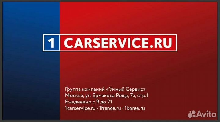 Мастер приемщик в автосервис