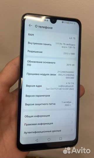 HONOR 20 Lite (RU), 4/128 ГБ