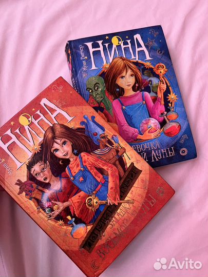 Книги для детей и подростков