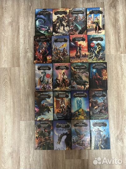 Боевая магия книги