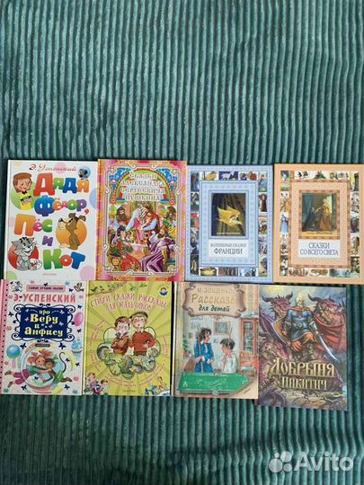 Книги для детей