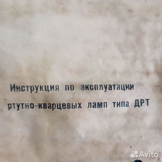 Лампа бактерицидная дрт 1000