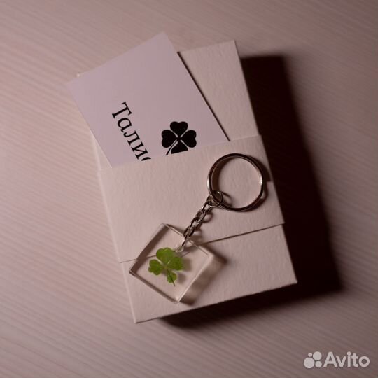 Брелок Талисман Четырехлистный клевер