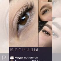 Нужны модели на процедуры красоты, Москва