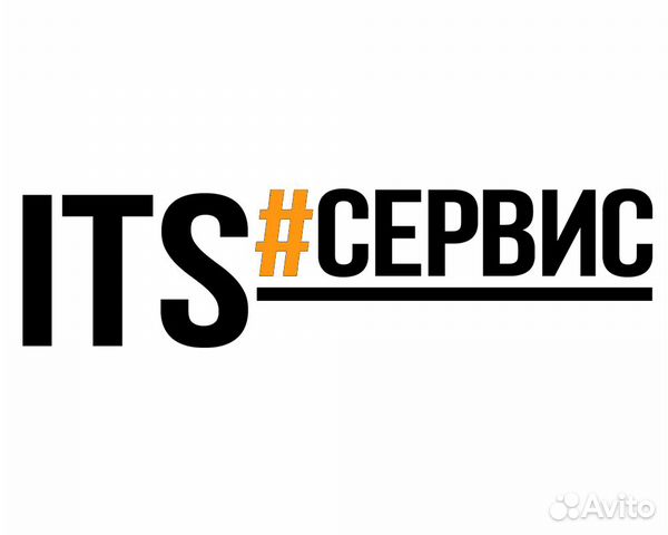 Итс сервис
