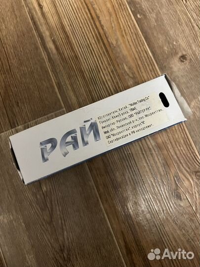 Степлер канцелярский