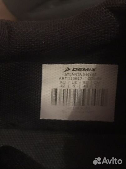 Кроссовки мужские 42 размер бу