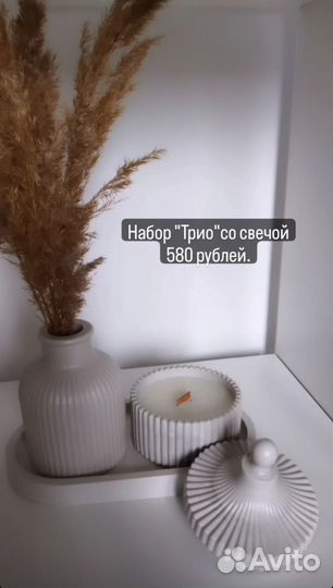 Подарочный набор