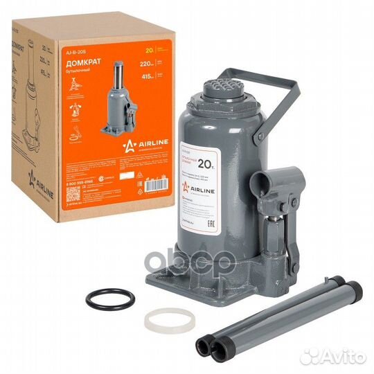 Домкрат бутылочный 20т (MIN - 235 мм, MAX - 440