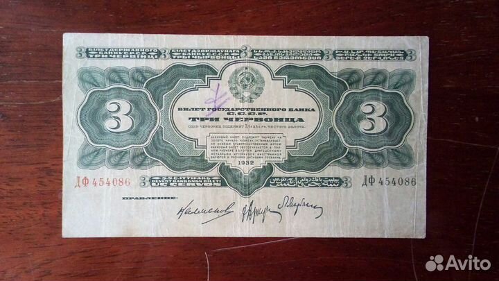 1928 - 1957 года