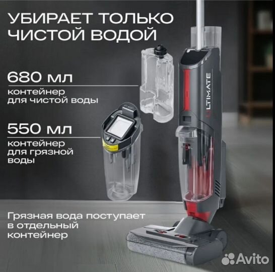 Вертикальный моющий пылесос Atvel F16 Ultimate