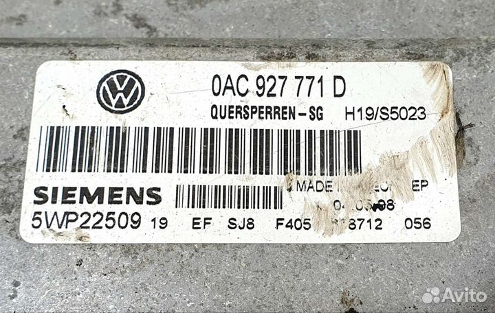 Блок управления блокировкой VW Touareg GP