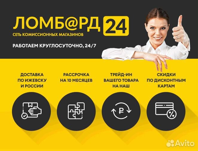 Игровой ноутбук i5 12x2ггц/16Гб