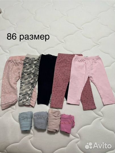 Одежда пакетами для девочки 68-86