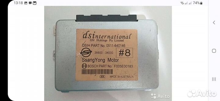 Эбу АКПП нью актион dsl m11 btr m78