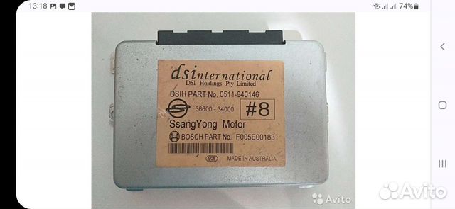 Эбу АКПП нью актион dsl m11 btr m78