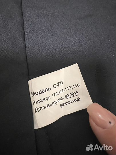 Брюки рабочие зимние