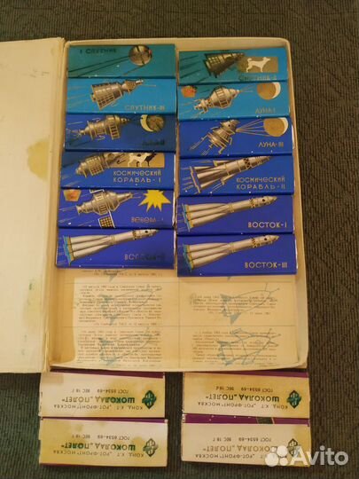 Коробки от конфет и печенья СССР винтаж