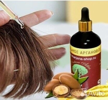 Аргановое масло производство Марокко 50мл