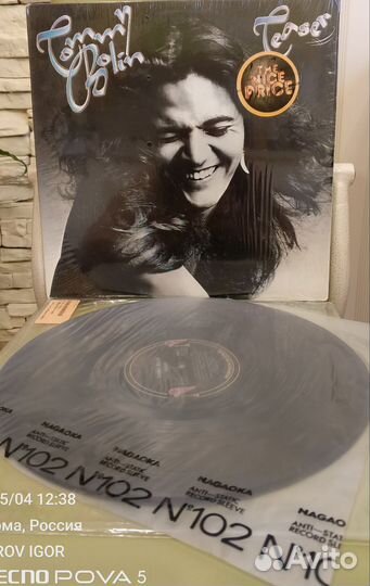 Tommy Bolin -Teaser /LP