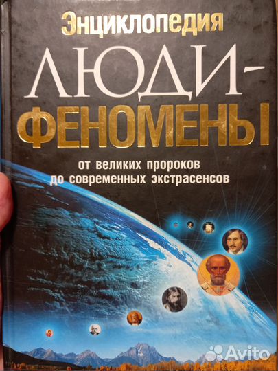 Книги: йога, шитьё, магическая уборка, здоровье