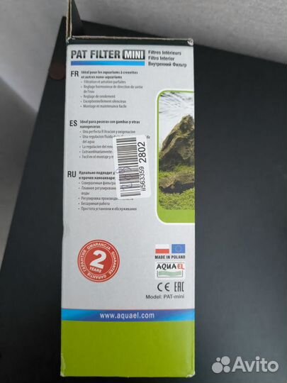 Aquael pat filter mini