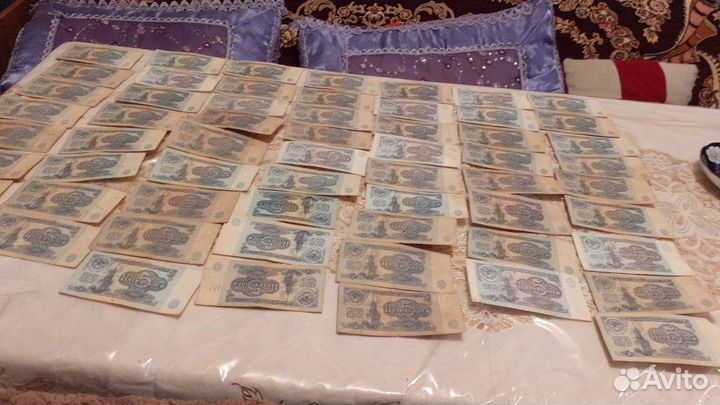 Бумажные деньги СССР