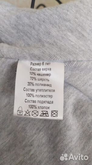 Шапка шлем зимний