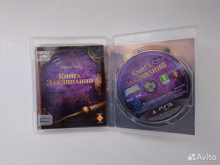 Книга заклинаний PS3 игра