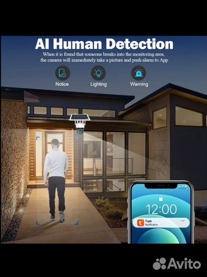 Смарт-камера наружного видеонаблюдения