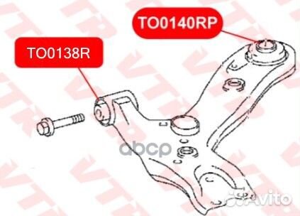 Сайлентблок прав/лев перед toyota TO0138R VTR