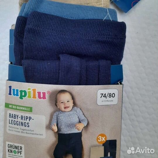 Легинсы Lupilu