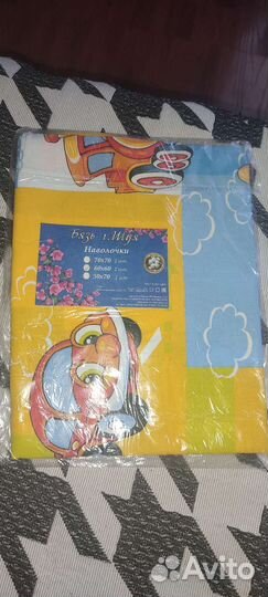 Наволочка детская