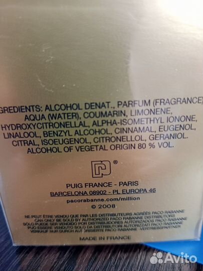 1 милион 100 мл оригинал