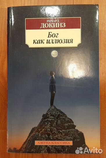 Книги разные