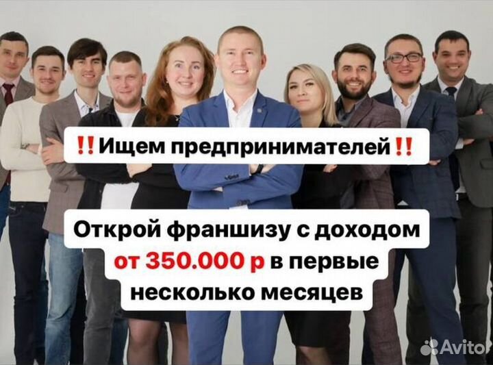 Доход от 350.000 руб на строительстве