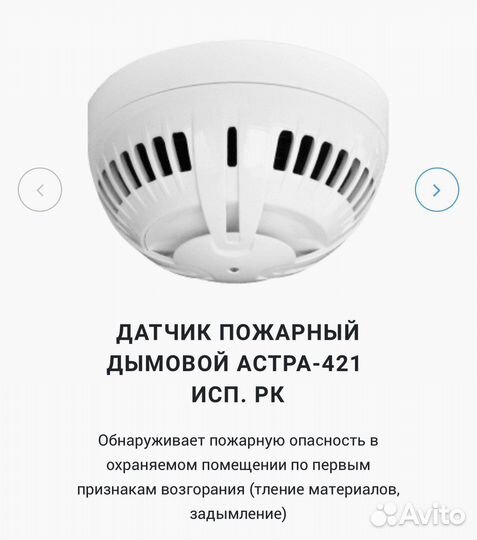 Астра 421 исп рк