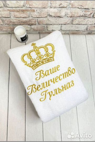 Халат велюровый+полотенце