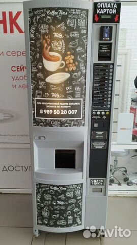 Кофейный аппарат Sagoma h7