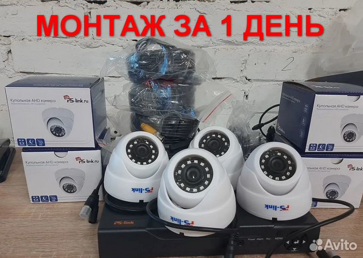 Видеонаблюдение для дома. Камера видеонаблюдения