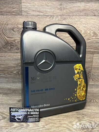 Масло моторное Mercedes-Benz 5w40 MB 229.5, 5л