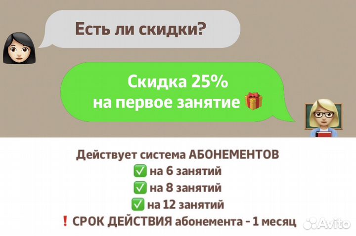 Репетитор по математике