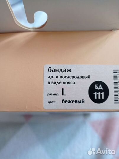 Молокоотсос ручной