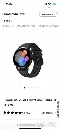 Смарт часы huawei watch gt 3