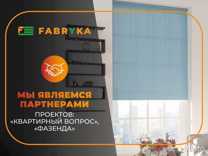 Двойные римские шторы на окно