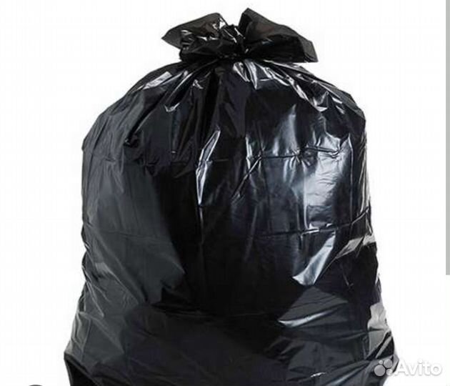 Пакет с вещами