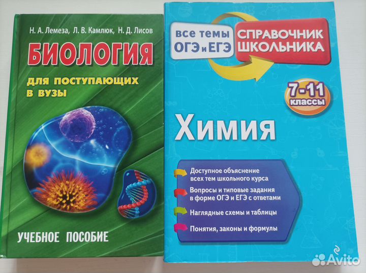 Книги учебники