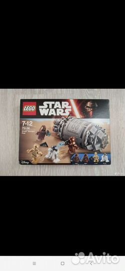 Lego Star Wars татуин