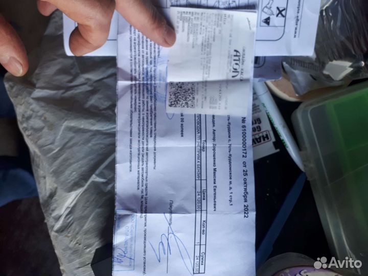 Проводка подключения фаркопа toyota hailuks